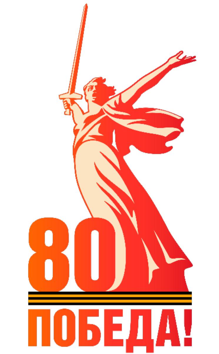 Открыть на весь экран